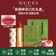 古馳（GUCCI）口紅絨霧啞光505唇釉208化妝品套裝唇釉情人節(jié)禮物送女生女友禮盒 【熱賣】絲潤碎花505#意式紅棕