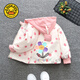 G.DUCK KIDS小黃鴨女童春秋季連帽外套新款兒童洋氣時髦夏季夾克女寶休閑上衣 向日葵外套粉色 120 建議身高110-120cm