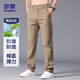 羅蒙（ROMON）休閑褲男父親節(jié)禮物通勤商務百搭褲子舒適直筒長褲男VY8卡其31