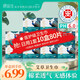 棉妮佳東方女性艾草衛(wèi)生巾日用夜用組合護(hù)墊醫(yī)護(hù)級(jí)薄款超薄批發(fā)正品整箱 日用5盒40片+夜用5盒30片