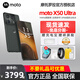 摩托羅拉 moto X50 Ultra 全網(wǎng)通5G手機(jī)【送充電寶+選24期免息】100倍潛望 手機(jī) 16GB+1TB   遠(yuǎn)黛墨 【官方標(biāo)配】