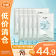 林清軒山茶花保濕面膜10片 深潤修護(hù)滋潤舒緩彈潤透亮【臨期清倉】
