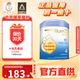 惠氏啟賦未來(lái) 6HMO 嬰幼兒配方奶粉原裝進(jìn)口【假一賠十】850g 4段 6罐
