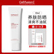 秀膚生（Cell Fusion C）防曬霜【假一賠十】溫和養(yǎng)護低敏清爽敏感肌油皮防紫外線男女軍訓 秀膚生防曬50ml+中樣10ml+試用裝