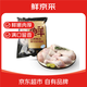 鮮京采 琵琶腿 凈重6斤 冷凍 炸雞腿烤雞腿鹵雞腿 源頭直發(fā)
