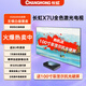 長(cháng)虹X7U激光電視100吋激光智能家庭影院4k超高清激光家用投影儀 主機【現貨速發(fā)】+3D眼鏡*3