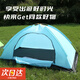 戶外帳篷便攜式折疊防潮防曬全自動速開野外露營沙灘野營公園帳篷 藍(lán)色【速開免搭】 190*120*100