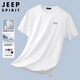 JEEP SPIRIT吉普桑蠶絲短袖t恤男夏季薄款速干上衣短袖男士打底衫 白色 2XL