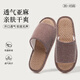 果洛菲亞麻拖鞋男士式室內家居棉麻防滑木地板四季拖鞋女 咖啡  42-43 