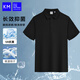 KILO METERS短袖POLO衫男2025夏季純色時尚百搭打底衫舒適上衣KM男裝黑色XL