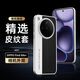 斯得弗 適用oppofindx8s+手機殼保護套鏡頭大孔相機款三包防摔簡(jiǎn)約風(fēng)商務(wù)風(fēng)男款素皮紋硬殼【拼接黑】