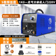 瑞凌 無氣二保焊機(jī)家用小型220v380雙電壓工業(yè)250多用一體二保焊機(jī) 無氣0.5-1KG絲盤丨MIG200E丨套1