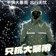 漁丈人騎手雨衣雨褲套裝男女款戶外分體式防暴雨防水雨披外賣騎手雨衣 墨綠色 XXL 1件 高170重140斤內(nèi)