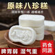 北京同仁堂茯苓芡實(shí)八珍糕古方手工中老年人代餐營養(yǎng)零食大號(hào)無添加蔗糖食品 無蔗糖更健康 超值回購1000g【整整一大箱】