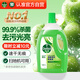 滴露（Dettol）地板清潔劑無水印香氛地板清洗劑去污殺菌地板瓷磚清潔劑拖地專用