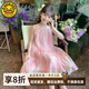 G.DUCKKIDS小黃鴨女童夏季裙子2025新款小女孩吊帶裙夏天公主裙兒童雪紡夏裝 櫻花粉連衣裙 140 (建議125-135cm 7-8周歲）