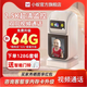 小蟻Yi智能攝像頭2.5K超清雙向視頻通話家用手機(jī)遠(yuǎn)程無線監(jiān)控器360°無死角帶紅外夜視全景 小蟻攝像頭S220【雙向視頻通話】 攝像機(jī)+32GB儲(chǔ)存卡