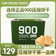 北戴河（BDH）900壓縮餅干8斤桶裝代餐飽腹學(xué)生即食高能量家庭應急儲備食品正品 900壓縮餅干8斤鐵桶裝20袋 *1