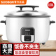 SUOBQR蘇泊正品電飯鍋大容量煮飯商用雜糧酒店8/50人6L-45L不粘鍋膽酒席電飯煲家用老式8-10人保溫蒸飯鍋 10升 加厚內膽【無蒸籠】10-15人 10L