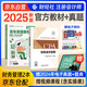注冊會計師2025教材 官方正版注會cpa+歷年真題解密 財務(wù)成本管理 套裝2本注會教材2025中國財政經(jīng)濟出版社可搭東奧輕松過關(guān)1輕一注冊會計師協(xié)會