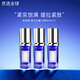 萊珀妮（La Prairie）新版3.0藍(lán)魚子反重力精華 貴婦瓊貴緊致提拉滋潤保濕魚子醬套裝 【中小樣】2.0反重力精華5ml*3支