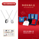 中國黃金（CHINA GOLD）銀項鏈女士莫比烏斯吊墜嘻哈情侶款七夕情人節(jié)禮物送女友老婆 星環(huán)情侶項鏈【玫瑰禮盒】