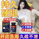 北京同仁堂鹿茸整根鹿血酒鹿角帽粉鹿心丸梅花鹿鹿鞭丸延時不射久硬增大增粗 一瓶喚醒】金槍持久不倒丸黑金剛鹿角膠鮮鹿茸片鹿胎膏 鹿血片房事專用鹿筋丸合歡宗蟲草鹿鞭大力丸硬十天膠囊