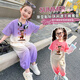 女童套裝夏季2025新款洋氣兒童運(yùn)動(dòng)哪吒衣服潮流時(shí)髦6-12歲童裝女 紫色 常規(guī) 漸變套裝#1085 110 碼建議身高100-110cm