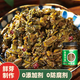 蔚鮮來(lái) 香椿芽醬200g 辣椒醬 香椿醬辣醬 香椿芽下飯菜香椿拌飯