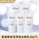 玉蘭油（OLAY）洗面奶30氨基酸表活洗面乳男女清潔毛孔20g旅行裝 40g 旅行裝 100g 旅行裝