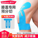 康瑪士肌肉貼運動(dòng)繃帶運動(dòng)員專(zhuān)用肌貼預分切貼布 膝蓋預分切6片裝藍色