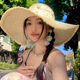 獺惠 遮陽草帽 遮陽帽女海邊度假沙灘帽珍珠條紋編織草帽法式太陽帽 米白色 M （56-58cm）