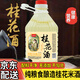 米貴仙5斤正宗桂花酒糯米酒桂花冬釀甜米酒釀暢飲發(fā)酵原味花果酒釀造 桂花酒5斤裝