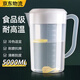 皓梵潔量桶5000毫升大量杯帶刻度塑料奶茶桶食品級量筒容器大容量5l量壺 【5000ml】帶蓋量杯 【加厚抗摔清晰刻度】