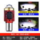牧山摩托車(chē)led燈泡踏板電動(dòng)車(chē)改裝內置透鏡遠近強光超亮12v前大燈通用 雙爪透鏡帶風(fēng)扇（遠光白近光白）