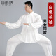 自由系太極服男2025夏新款八段錦練功服女太極拳武術(shù)表演服春秋晨練套裝