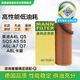 曼牌（MANNFILTER）機油濾清器機油濾芯機濾HU7029Z卡宴/途銳/奧迪A4/A6/A7/A8/Q5Q7