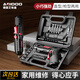 艾銳盾電動(dòng)螺絲刀充電式工具箱套裝小型手電鉆家用螺絲批頭槍式直型兩用 7.8Vf起擰46件套+手提箱