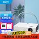 【二手9成新】索尼投影儀VPL-EX241 辦公高清投影機（標清3200流明 3800流明白天直投 標配【EX2系列外觀參數(shù)一樣隨機發(fā)】