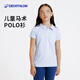 迪卡儂兒童運(yùn)動馬術(shù)Polo衫快干短袖T恤男童女童透氣立領(lǐng)騎士 迷霧藍(lán) XL /151-160cm12-13歲