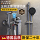 CUNKOY【德國】淋浴花灑套裝全銅主體浴室衛(wèi)生間洗澡混水閥增壓花灑全套 全銅主體花灑淋浴套裝【槍灰】 分體式不占空間丨帶強(qiáng)勁沖力噴槍