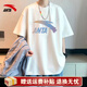 安踏（ANTA）t恤男短袖2025春夏新款國潮棉質(zhì)休閑潮流圓領(lǐng)透氣半袖上衣男 A款玉蘭白【親膚棉質(zhì)】 L /175 適合120-140斤