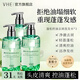 VHE蓬松控油去屑洗發(fā)水深層清潔柔韌發(fā)絲潤養頭皮溫和洗發(fā)露柔順滑 【第3件0元】去屑洗發(fā)水*3