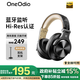OneOdio頭戴式藍(lán)牙耳機(jī)音樂耳機(jī)專業(yè)錄音HIFI監(jiān)聽耳機(jī)無線有線兩用全封閉式調(diào)音臺錄音棚 黑金色 【強(qiáng)勁低音 藍(lán)牙監(jiān)聽 】
