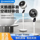 艾美特（AIRMATE）空氣循環(huán)扇家用電風(fēng)扇立式落地扇大風(fēng)量廣角搖頭辦公室柔風(fēng)換氣扇 臺立三用 旋鈕款 FA23-X127