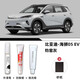 際元比亞迪海獅05ev補(bǔ)漆筆汽車專用漆面劃痕深度修復(fù)神器點(diǎn)漆用品適用 【鈞窯灰】超值四件套 比亞迪海獅05EV【原廠漆色】