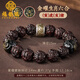 福韻瑞正宗小葉紫檀手串男士文玩佛珠手持木質(zhì)把件金曜石生肖六合手鏈女 【虎豬】金曜石六合小葉紫檀手串