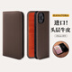 花虎（HANATORA）iPhone16/15Promax手機殼真皮翻蓋蘋(píng)果14/13/Plus手機套輕奢皮套高端商務(wù)男款女生高級感全包防摔 大象灰+橙丨頭層牛皮 iPhone15ProMax