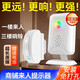 立可安無(wú)線(xiàn)門(mén)鈴分體式紅外線(xiàn)電子迎賓器感應器店鋪進(jìn)門(mén)你好歡迎光臨門(mén)鈴 1主機1感應器