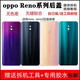適用oppo reno全新玻璃后蓋手機后蓋 reno玻璃后蓋保護蓋玻璃殼 Reno黑色送工具+膠水